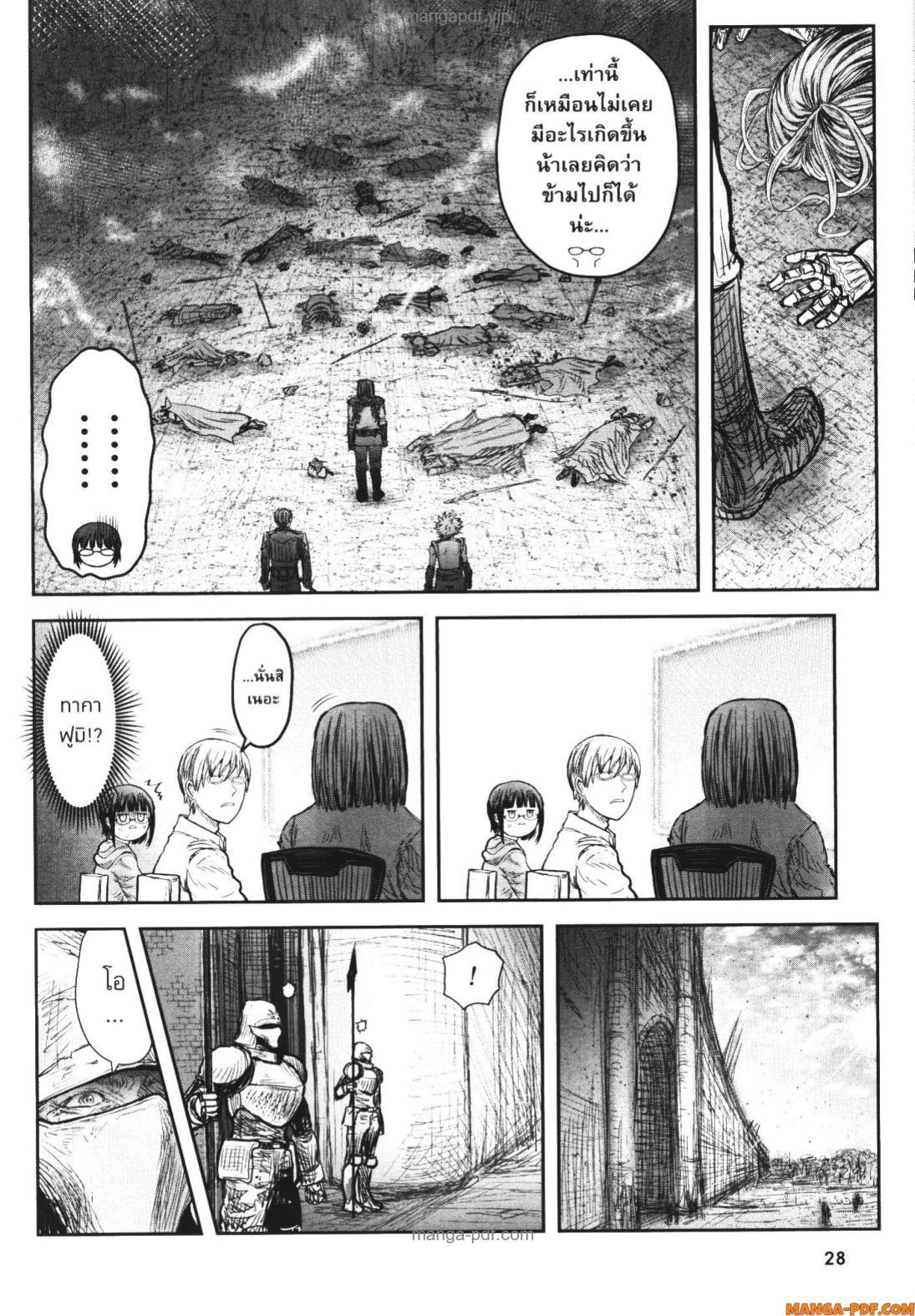 Manga-lc-com อ่านมังงะ อ่านการ์ตูน ออนไลน์ ฟรี Isekai Ojisan ตอนที่ 1 2 3 4 5 6 7 8 9 10 11 12 13 14 ฟรี ไม่มีโฆษณา Manga-lc - อ่าน มังงะ อ่าน การ์ตูน ออนไลน์ อ่านมังงะ ฟรี