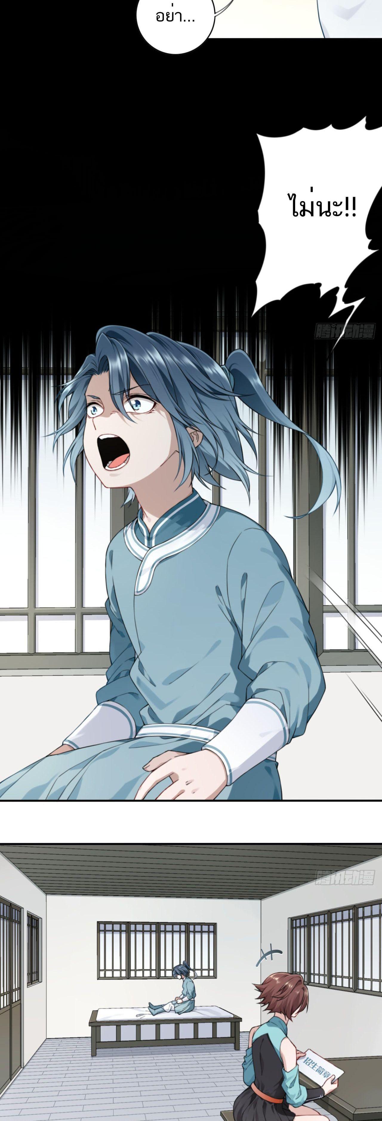 Manga-lc-com อ่านมังงะ อ่านการ์ตูน ออนไลน์ ฟรี I Use My Muscles to Dominate the World of Cultivating Immortals ตอนที่ 1 2 3 4 5 6 7 8 9 10 11 12 13 14 ฟรี ไม่มีโฆษณา Manga-lc - อ่าน มังงะ อ่าน การ์ตูน ออนไลน์ อ่านมังงะ ฟรี