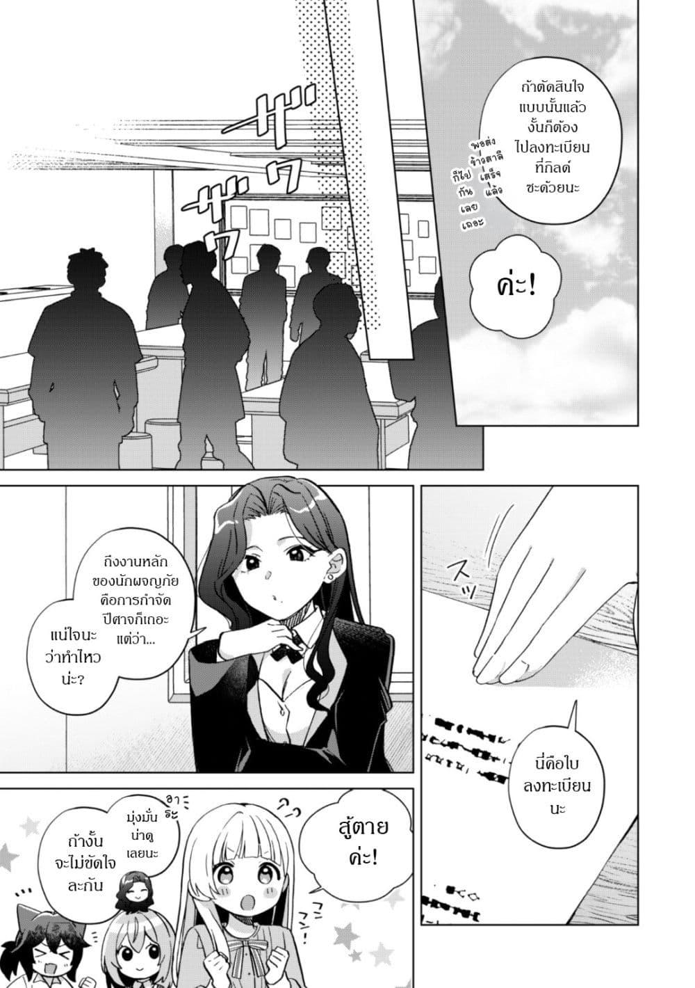 Manga-lc-com อ่านมังงะ อ่านการ์ตูน ออนไลน์ ฟรี The Happy, Slow Life of a Reincarnated Girl Starting from the Bottom. ตอนที่ 1 2 3 4 5 6 7 8 9 10 11 12 13 14 ฟรี ไม่มีโฆษณา Manga-lc - อ่าน มังงะ อ่าน การ์ตูน ออนไลน์ อ่านมังงะ ฟรี
