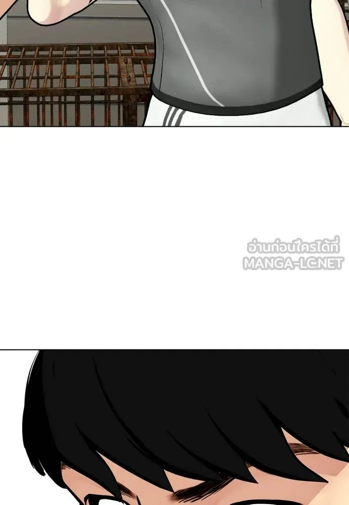 เลวฟาดเลว ตอนที่ 162 รูปที่ 5