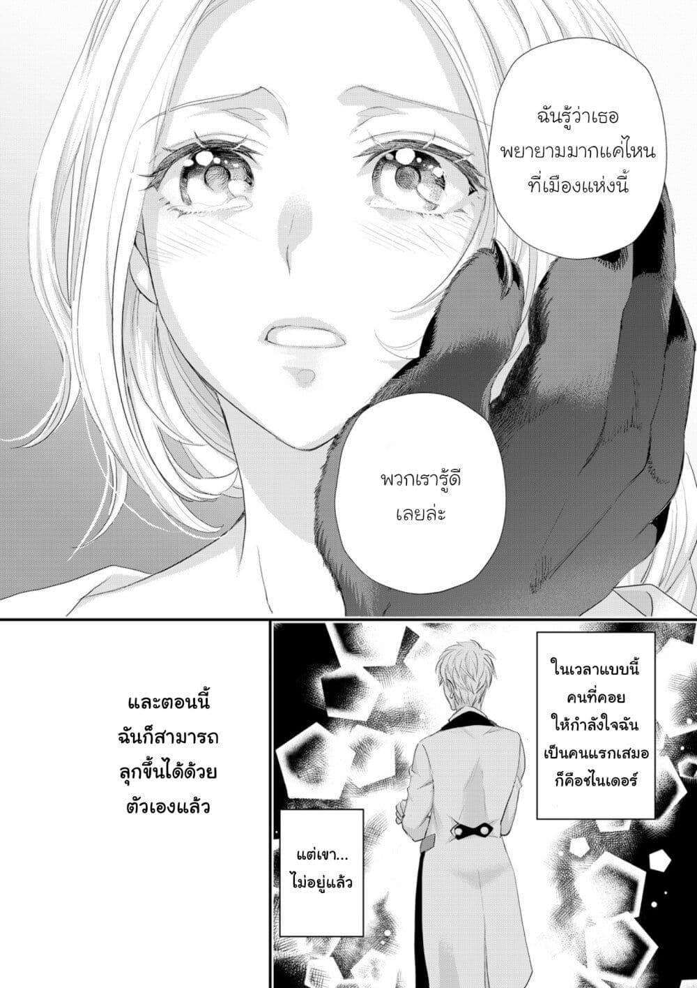 Manga-lc-com อ่านมังงะ อ่านการ์ตูน ออนไลน์ ฟรี Reijou wa Mattari wo Goshomou ตอนที่ 1 2 3 4 5 6 7 8 9 10 11 12 13 14 ฟรี ไม่มีโฆษณา Manga-lc - อ่าน มังงะ อ่าน การ์ตูน ออนไลน์ อ่านมังงะ ฟรี