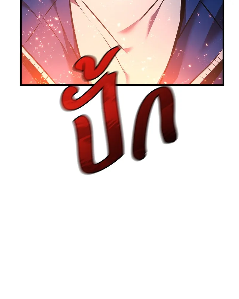 สัปดาห์นี้งดอัปตอนใหม่ ตอนที่ 12 รูปที่ 80