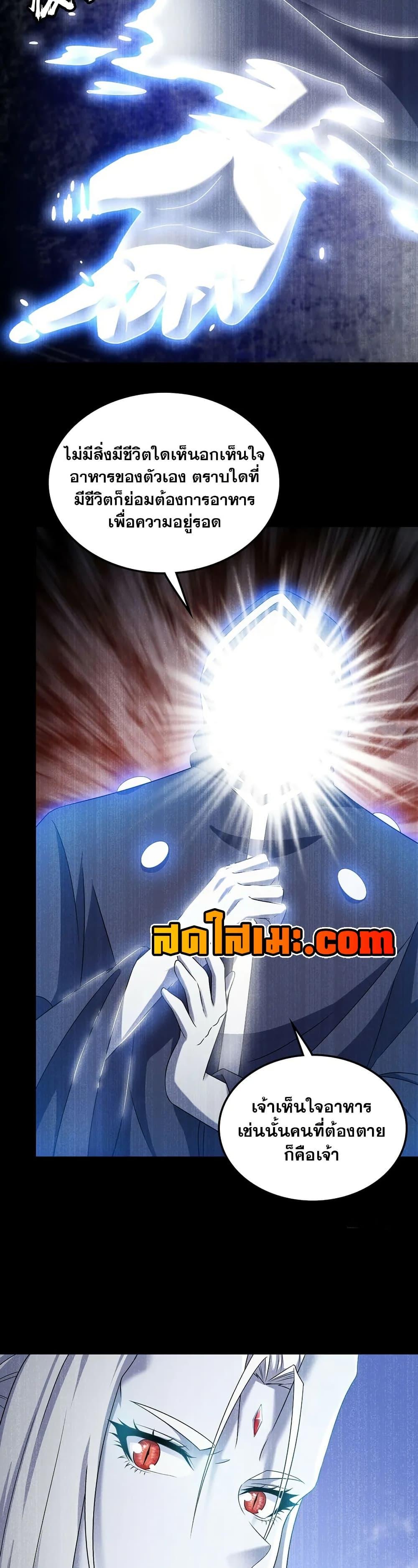 Manga-lc-com อ่านมังงะ อ่านการ์ตูน ออนไลน์ ฟรี My Wife is a Demon Queen ตอนที่ 1 2 3 4 5 6 7 8 9 10 11 12 13 14 ฟรี ไม่มีโฆษณา Manga-lc - อ่าน มังงะ อ่าน การ์ตูน ออนไลน์ อ่านมังงะ ฟรี