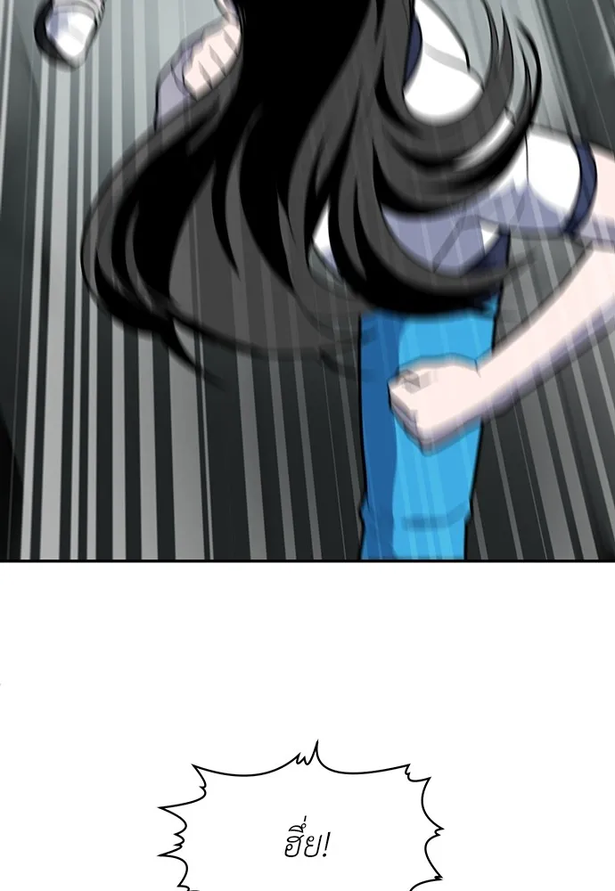 สนามเด็กล่า ตอนที่ 16 รูปที่ 133