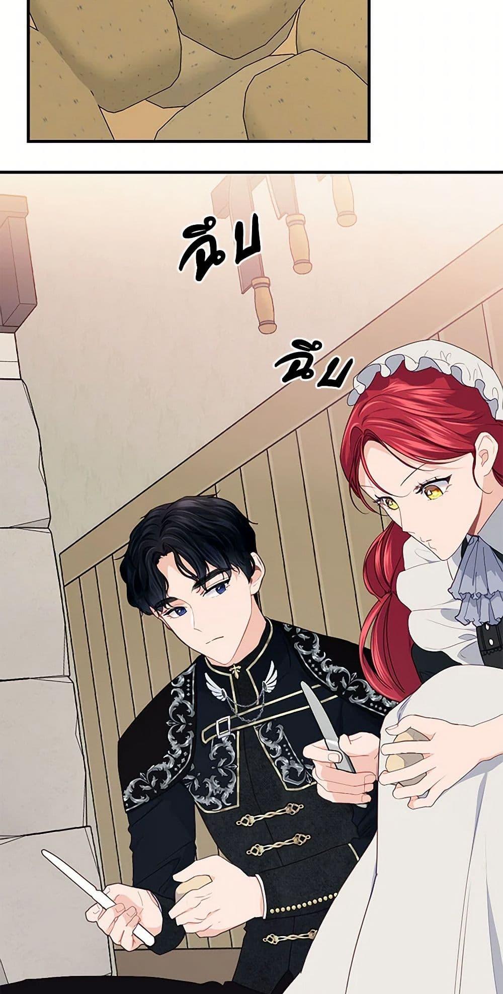 Manga-lc-com อ่านมังงะ อ่านการ์ตูน ออนไลน์ ฟรี The Elegant Sea of Savagery ตอนที่ 1 2 3 4 5 6 7 8 9 10 11 12 13 14 ฟรี ไม่มีโฆษณา Manga-lc - อ่าน มังงะ อ่าน การ์ตูน ออนไลน์ อ่านมังงะ ฟรี