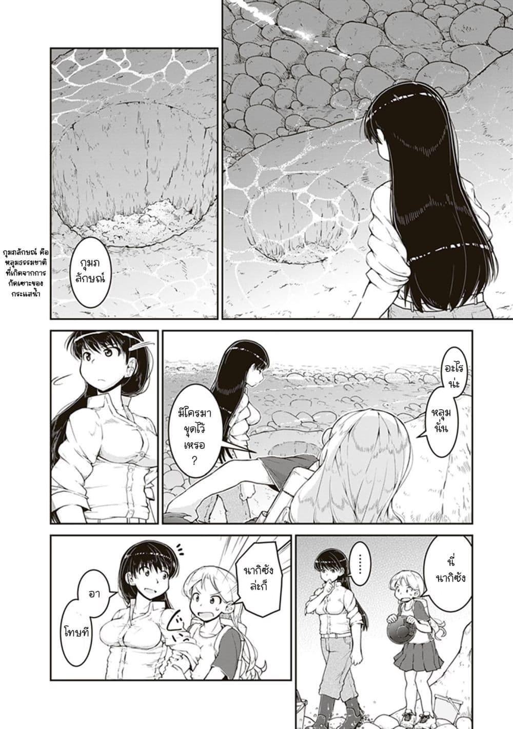 Manga-lc-com อ่านมังงะ อ่านการ์ตูน ออนไลน์ ฟรี Ruri no Houseki ตอนที่ 1 2 3 4 5 6 7 8 9 10 11 12 13 14 ฟรี ไม่มีโฆษณา Manga-lc - อ่าน มังงะ อ่าน การ์ตูน ออนไลน์ อ่านมังงะ ฟรี