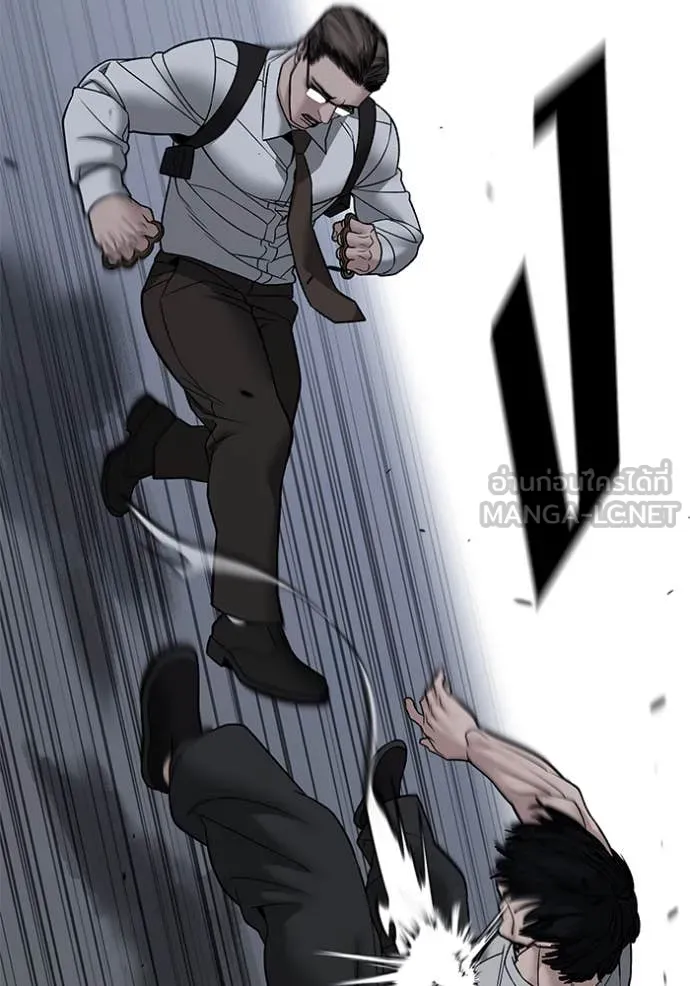 เลวฟาดเลว ตอนที่ 152 รูปที่ 133