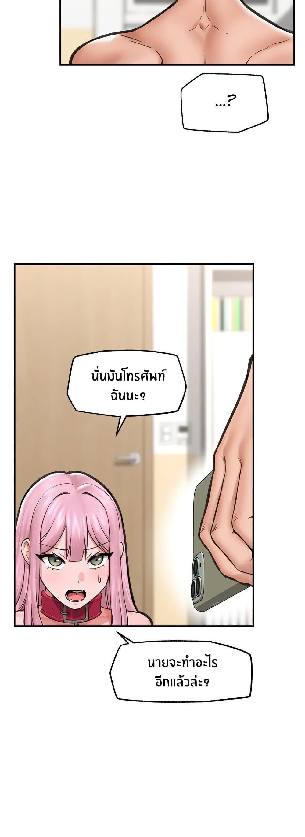 Doujin-Lc- อ่าน โดจิน มังฮวา เกาหลี ญี่ปุ่น จีน แปลไทย Hypnotist Security Guard พลิกชีวิตยามด้วยแอปสะกดเสียว ตอนที่ 1 2 3 4 5 6 7 8 9 10 11 12 13 14 ฟรี ไม่มีโฆษณา อ่าน โดจิน Manhwa เกาหลี ญี่ปุ่น จีน เรามีครบ คัดมาให้เน้นๆ โดจิน 18+ รับประกันความฟินโดย  Doujin Lc