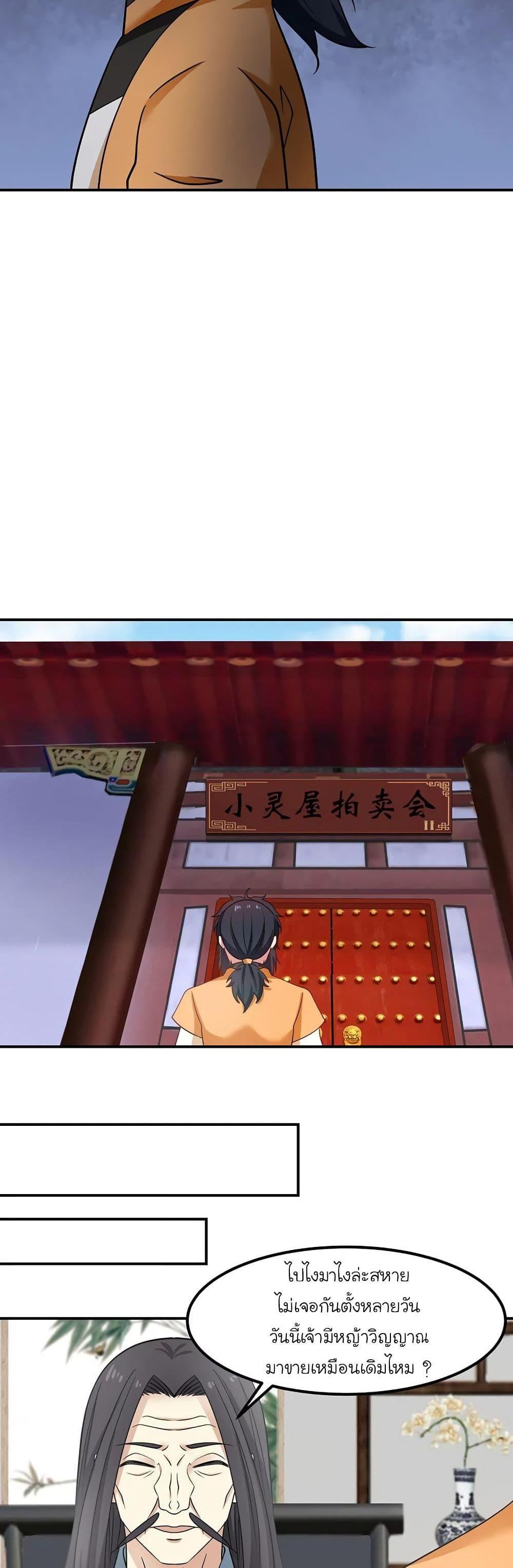 Manga-lc-com อ่านมังงะ อ่านการ์ตูน ออนไลน์ ฟรี Chaos Alchemist ตอนที่ 1 2 3 4 5 6 7 8 9 10 11 12 13 14 ฟรี ไม่มีโฆษณา Manga-lc - อ่าน มังงะ อ่าน การ์ตูน ออนไลน์ อ่านมังงะ ฟรี