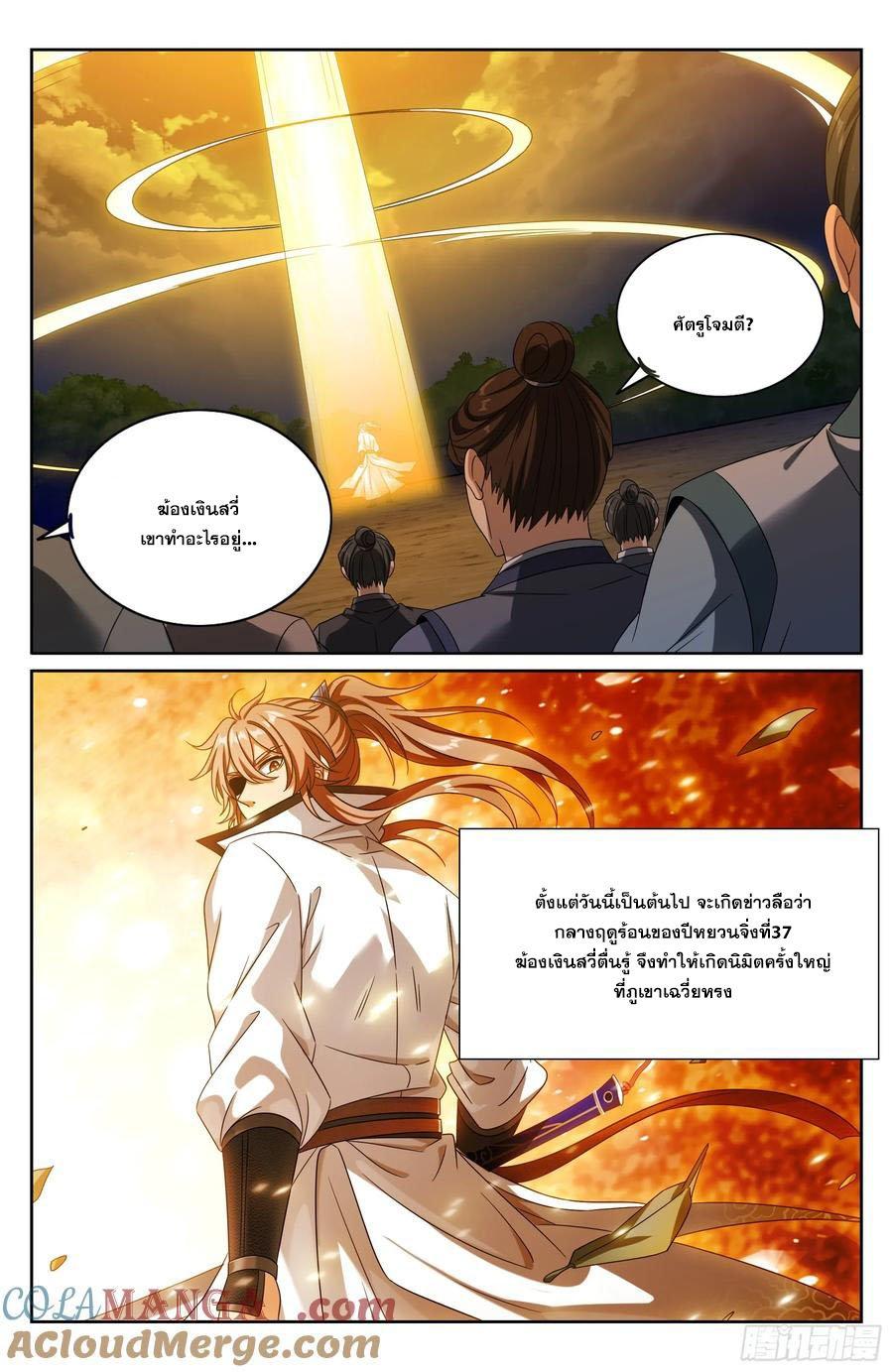 Manga-lc-com อ่านมังงะ อ่านการ์ตูน ออนไลน์ ฟรี Nightwatcher ตอนที่ 1 2 3 4 5 6 7 8 9 10 11 12 13 14 ฟรี ไม่มีโฆษณา Manga-lc - อ่าน มังงะ อ่าน การ์ตูน ออนไลน์ อ่านมังงะ ฟรี