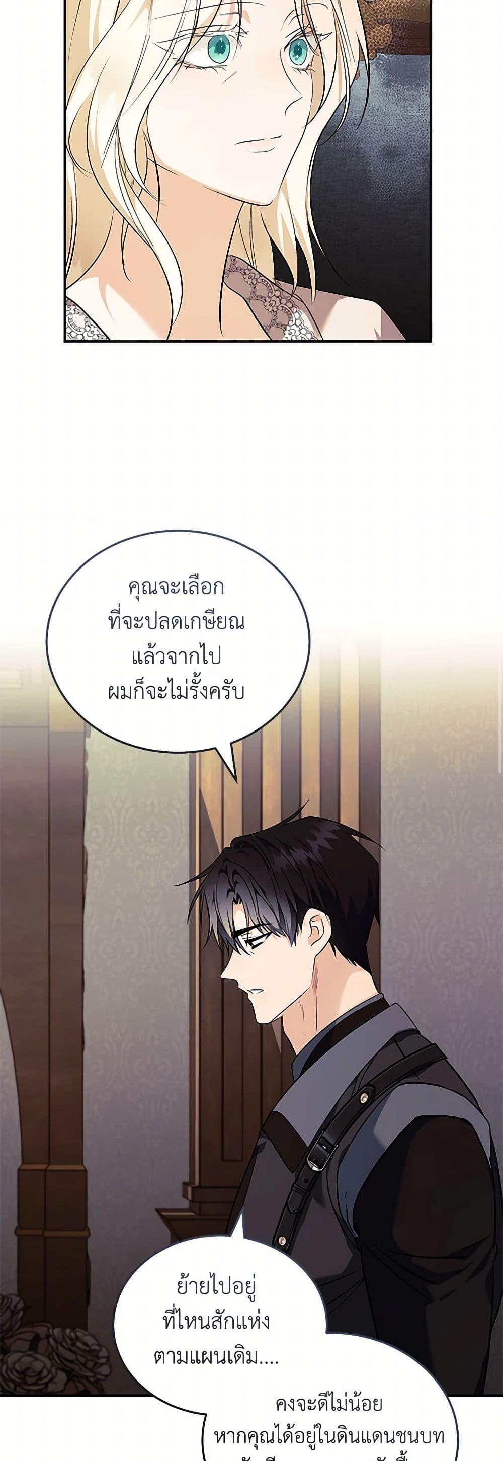 Manga-lc-com อ่านมังงะ อ่านการ์ตูน ออนไลน์ ฟรี The Villainess Lives Again ตอนที่ 1 2 3 4 5 6 7 8 9 10 11 12 13 14 ฟรี ไม่มีโฆษณา Manga-lc - อ่าน มังงะ อ่าน การ์ตูน ออนไลน์ อ่านมังงะ ฟรี