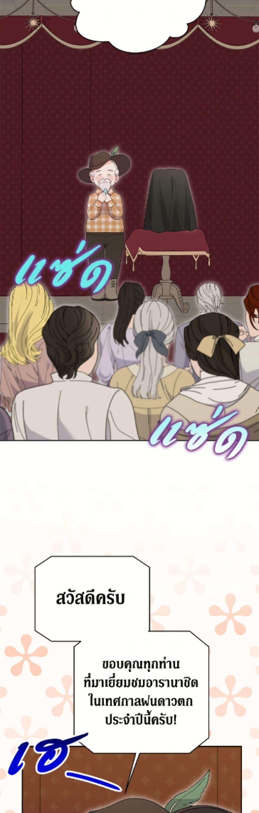 Manga-lc-com อ่านมังงะ อ่านการ์ตูน ออนไลน์ ฟรี The Archvillain’s Daughter-in-Law ตอนที่ 1 2 3 4 5 6 7 8 9 10 11 12 13 14 ฟรี ไม่มีโฆษณา Manga-lc - อ่าน มังงะ อ่าน การ์ตูน ออนไลน์ อ่านมังงะ ฟรี