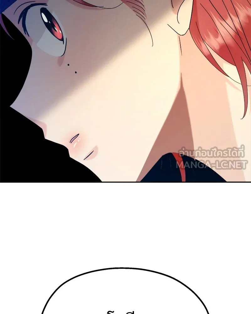 Pyramid Game เกมพีระมิด ตอนที่ 78 รูปที่ 141