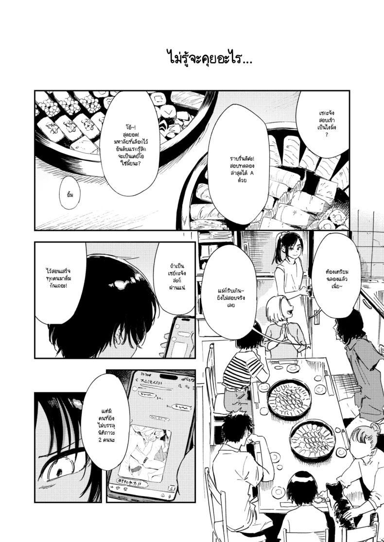 Doujin-Lc- อ่าน โดจิน มังฮวา เกาหลี ญี่ปุ่น จีน แปลไทย หนุ่มน้อย ขอกอดหน่อยสิ [Torii yoshitsuna] ตอนที่ 1 2 3 4 5 6 7 8 9 10 11 12 13 14 ฟรี ไม่มีโฆษณา อ่าน โดจิน Manhwa เกาหลี ญี่ปุ่น จีน เรามีครบ คัดมาให้เน้นๆ โดจิน 18+ รับประกันความฟินโดย  Doujin Lc