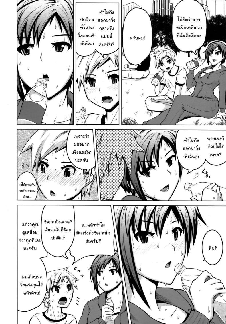 Doujin-Lc- อ่าน โดจิน มังฮวา เกาหลี ญี่ปุ่น จีน แปลไทย มาซ้อมกับฉันไหม (Bizen Dorobune) ตอนที่ 1 2 3 4 5 6 7 8 9 10 11 12 13 14 ฟรี ไม่มีโฆษณา อ่าน โดจิน Manhwa เกาหลี ญี่ปุ่น จีน เรามีครบ คัดมาให้เน้นๆ โดจิน 18+ รับประกันความฟินโดย  Doujin Lc