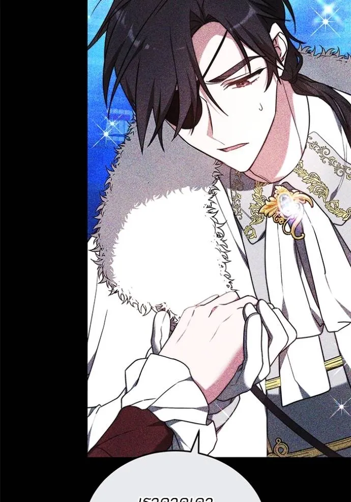 เจ้าสาวอัคนีดำ ตอนที่ 81 รูปที่ 140