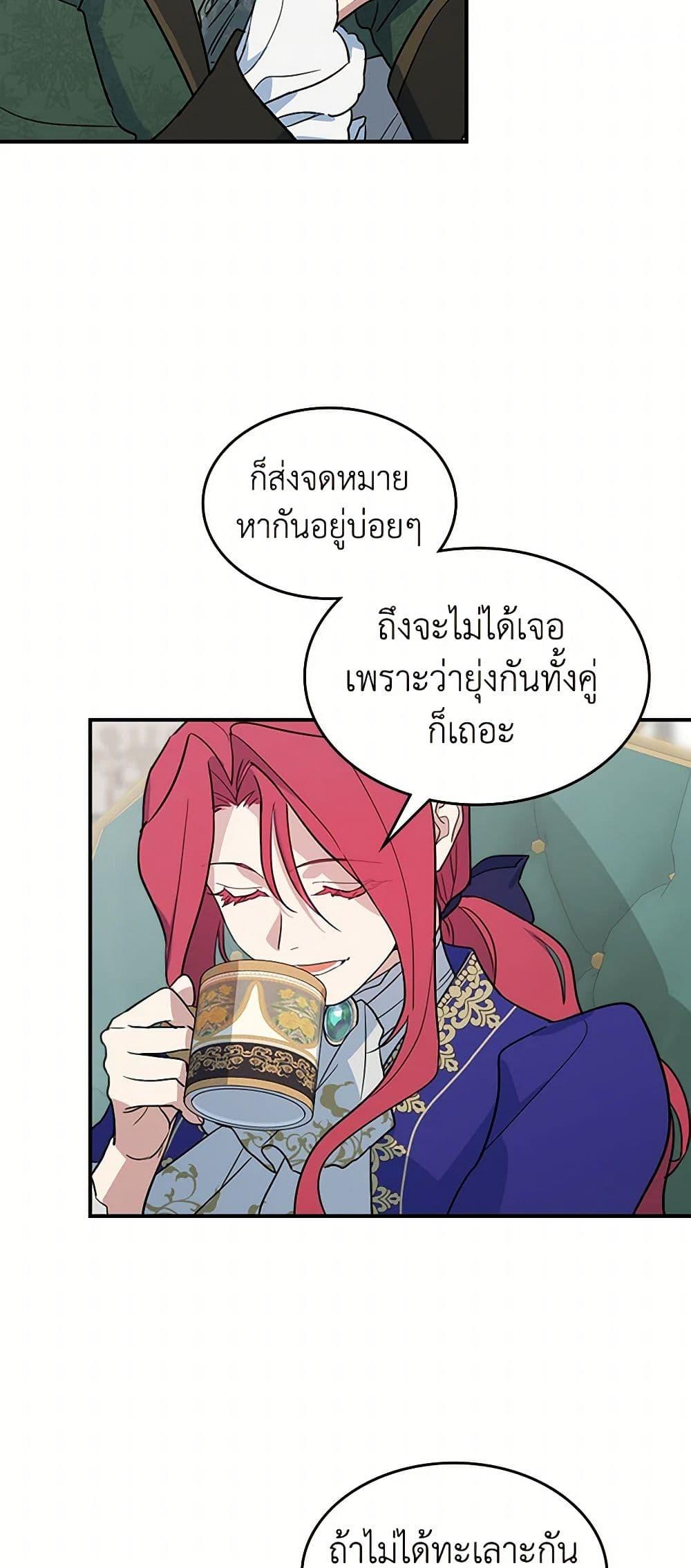 Manga-lc-com อ่านมังงะ อ่านการ์ตูน ออนไลน์ ฟรี The Lady and the Beast ตอนที่ 1 2 3 4 5 6 7 8 9 10 11 12 13 14 ฟรี ไม่มีโฆษณา Manga-lc - อ่าน มังงะ อ่าน การ์ตูน ออนไลน์ อ่านมังงะ ฟรี