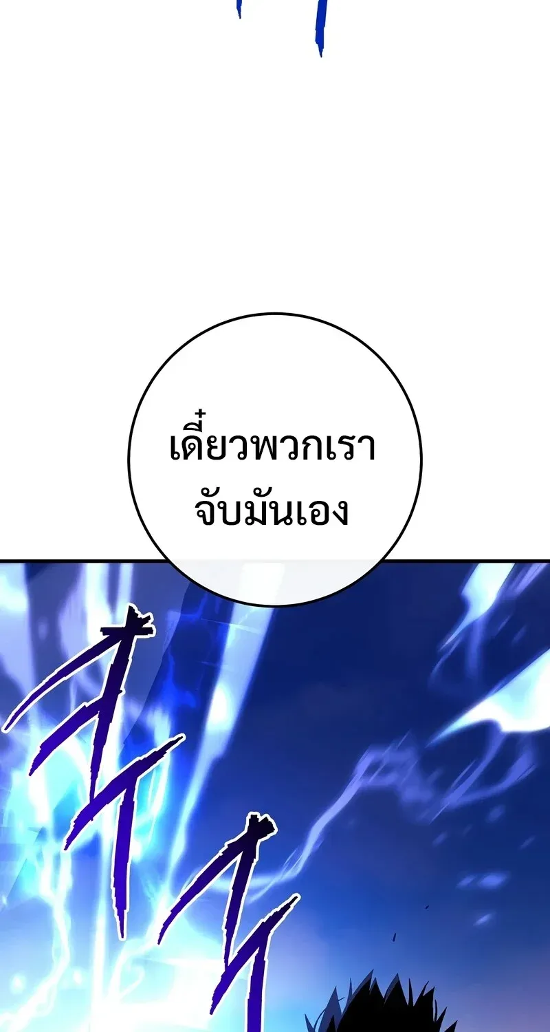 The Hero Returns ตอนที่ ตอนที่ 121 รูปที่ 104