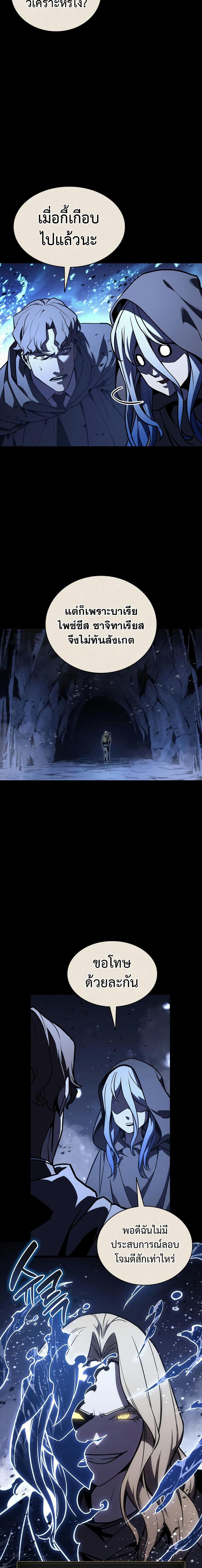 Manga-lc-com อ่านมังงะ อ่านการ์ตูน ออนไลน์ ฟรี The Return of The Disaster-Class Hero ตอนที่ 1 2 3 4 5 6 7 8 9 10 11 12 13 14 ฟรี ไม่มีโฆษณา Manga-lc - อ่าน มังงะ อ่าน การ์ตูน ออนไลน์ อ่านมังงะ ฟรี