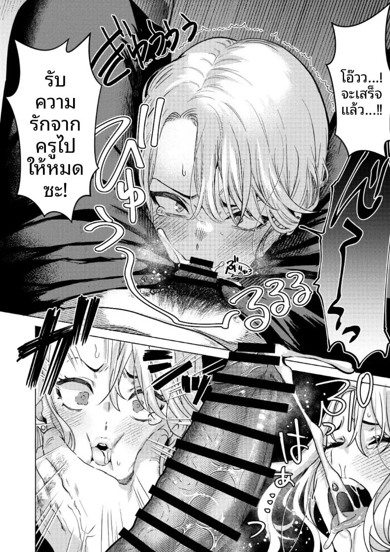 Doujin-Lc- อ่าน โดจิน มังฮวา เกาหลี ญี่ปุ่น จีน แปลไทย วิธีจีบสาวสวยระดับท็อป (Gar) ตอนที่ 1 2 3 4 5 6 7 8 9 10 11 12 13 14 ฟรี ไม่มีโฆษณา อ่าน โดจิน Manhwa เกาหลี ญี่ปุ่น จีน เรามีครบ คัดมาให้เน้นๆ โดจิน 18+ รับประกันความฟินโดย  Doujin Lc