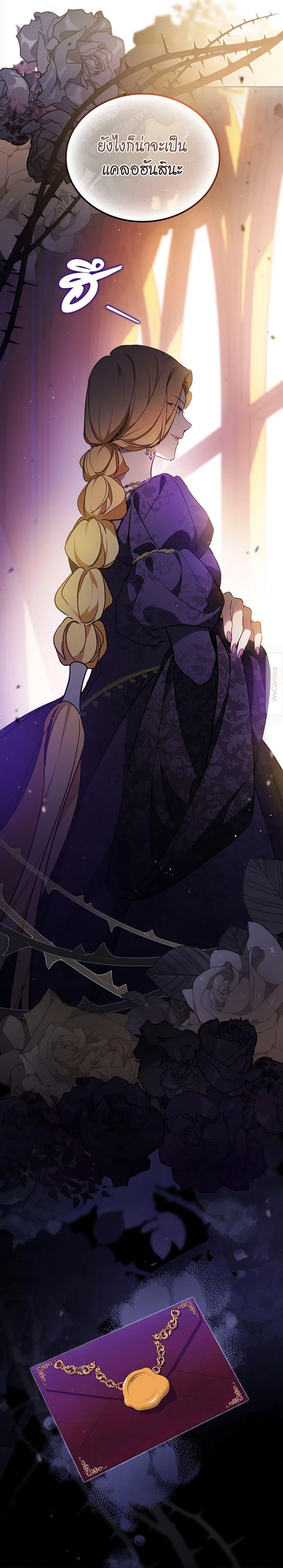 Manga-lc-com อ่านมังงะ อ่านการ์ตูน ออนไลน์ ฟรี In This Life, I Will Be the Lord ตอนที่ 1 2 3 4 5 6 7 8 9 10 11 12 13 14 ฟรี ไม่มีโฆษณา Manga-lc - อ่าน มังงะ อ่าน การ์ตูน ออนไลน์ อ่านมังงะ ฟรี