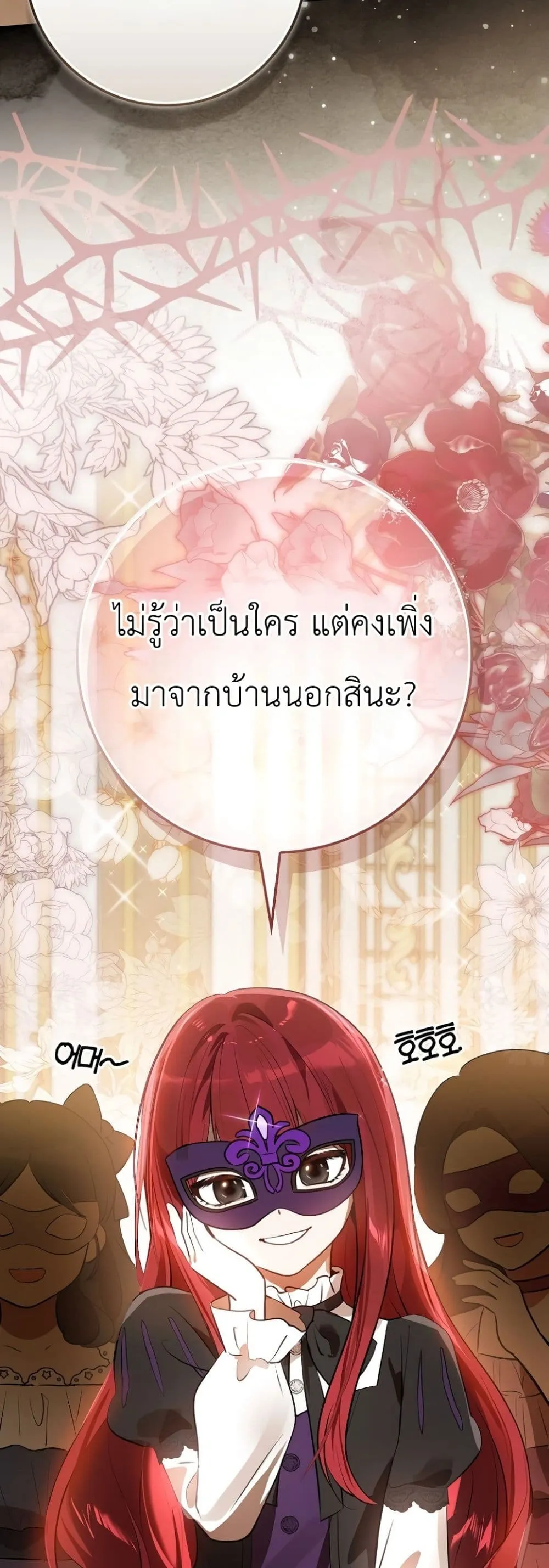 Manga-lc-com อ่านมังงะ อ่านการ์ตูน ออนไลน์ ฟรี Marked as the Tyrant’s Daughter-in-Law ตอนที่ 1 2 3 4 5 6 7 8 9 10 11 12 13 14 ฟรี ไม่มีโฆษณา Manga-lc - อ่าน มังงะ อ่าน การ์ตูน ออนไลน์ อ่านมังงะ ฟรี