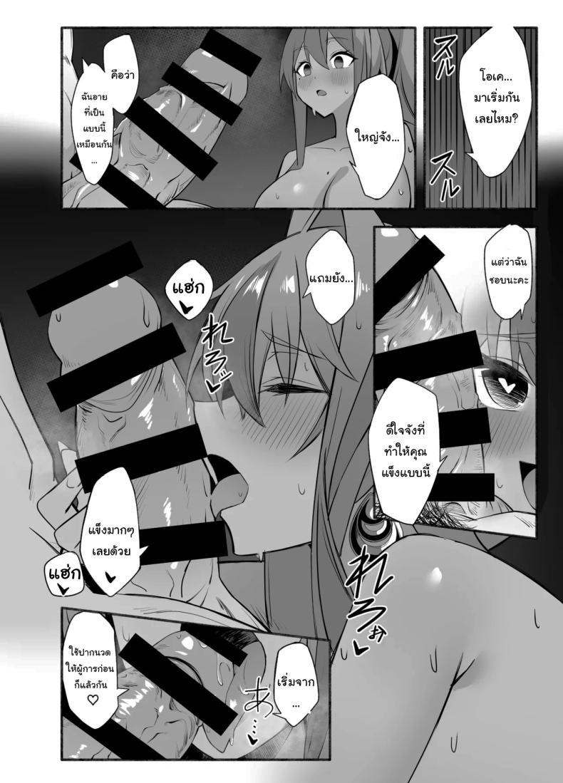 Doujin-Lc- อ่าน โดจิน มังฮวา เกาหลี ญี่ปุ่น จีน แปลไทย ชายหาดส่วนตัวกับเบรเมอร์ตัน (Soa Sora) (Azur Lane) ตอนที่ 1 2 3 4 5 6 7 8 9 10 11 12 13 14 ฟรี ไม่มีโฆษณา อ่าน โดจิน Manhwa เกาหลี ญี่ปุ่น จีน เรามีครบ คัดมาให้เน้นๆ โดจิน 18+ รับประกันความฟินโดย  Doujin Lc