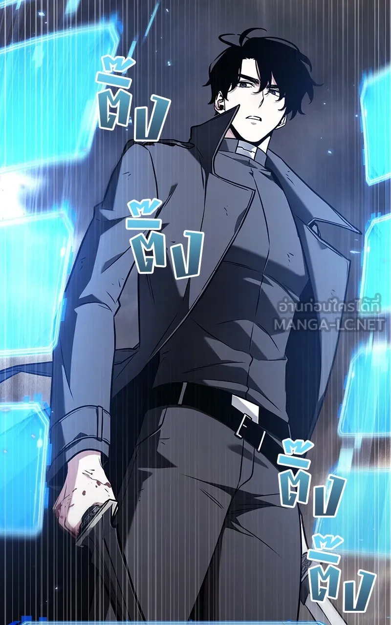 Omniscient Reader อ่านชะตาวันสิ้นโลก ตอนที่ 32 ความรักของคิมดกจา (9) รูปที่ 90