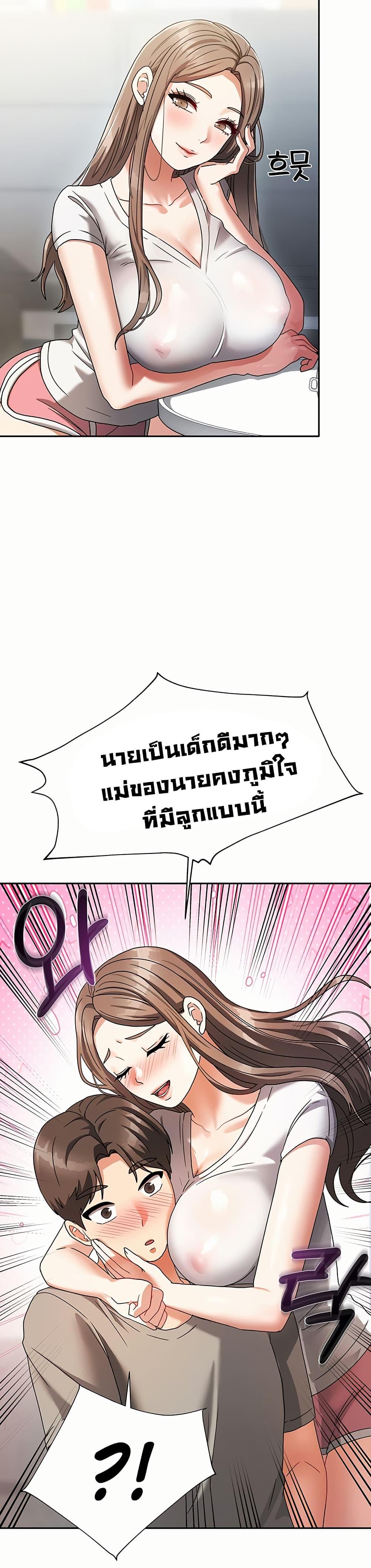 Doujin-Lc- อ่าน โดจิน มังฮวา เกาหลี ญี่ปุ่น จีน แปลไทย Living With Two Households ตอนที่ 1 2 3 4 5 6 7 8 9 10 11 12 13 14 ฟรี ไม่มีโฆษณา อ่าน โดจิน Manhwa เกาหลี ญี่ปุ่น จีน เรามีครบ คัดมาให้เน้นๆ โดจิน 18+ รับประกันความฟินโดย  Doujin Lc