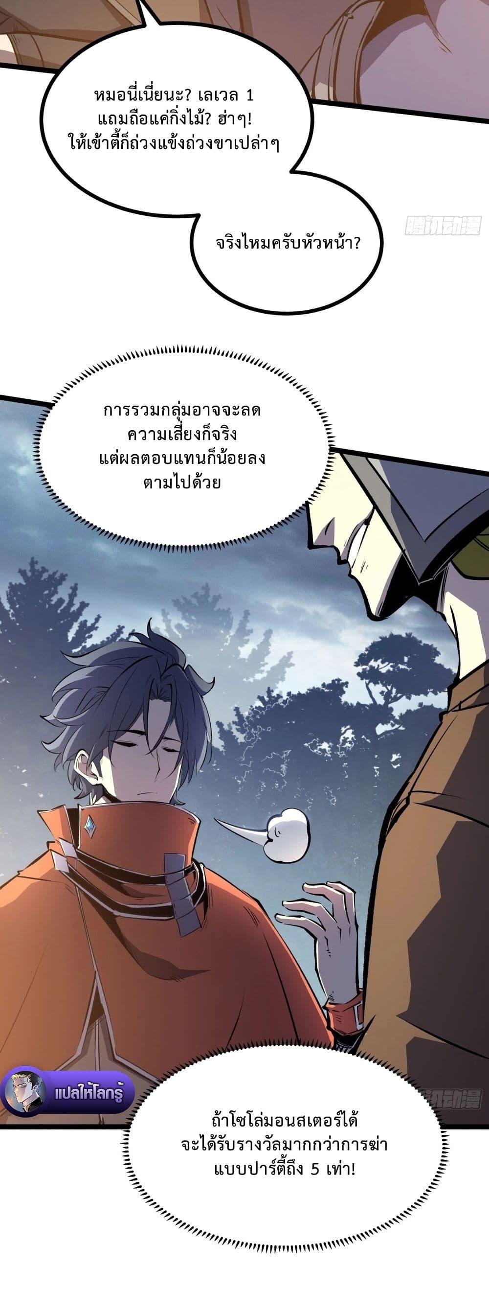 Manga-lc-com อ่านมังงะ อ่านการ์ตูน ออนไลน์ ฟรี Rebirth of the Super Battle God ตอนที่ 1 2 3 4 5 6 7 8 9 10 11 12 13 14 ฟรี ไม่มีโฆษณา Manga-lc - อ่าน มังงะ อ่าน การ์ตูน ออนไลน์ อ่านมังงะ ฟรี