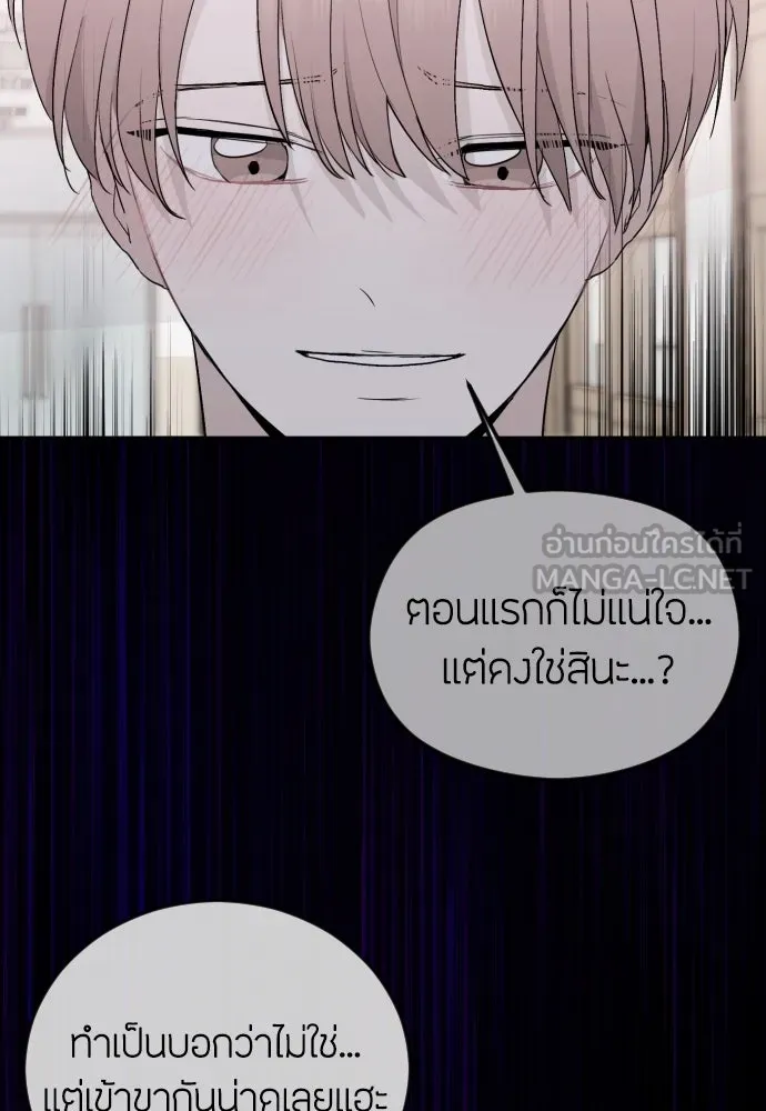 วิธีหนีตายจากนิยายโรคจิต ตอนที่ 35 รูปที่ 66