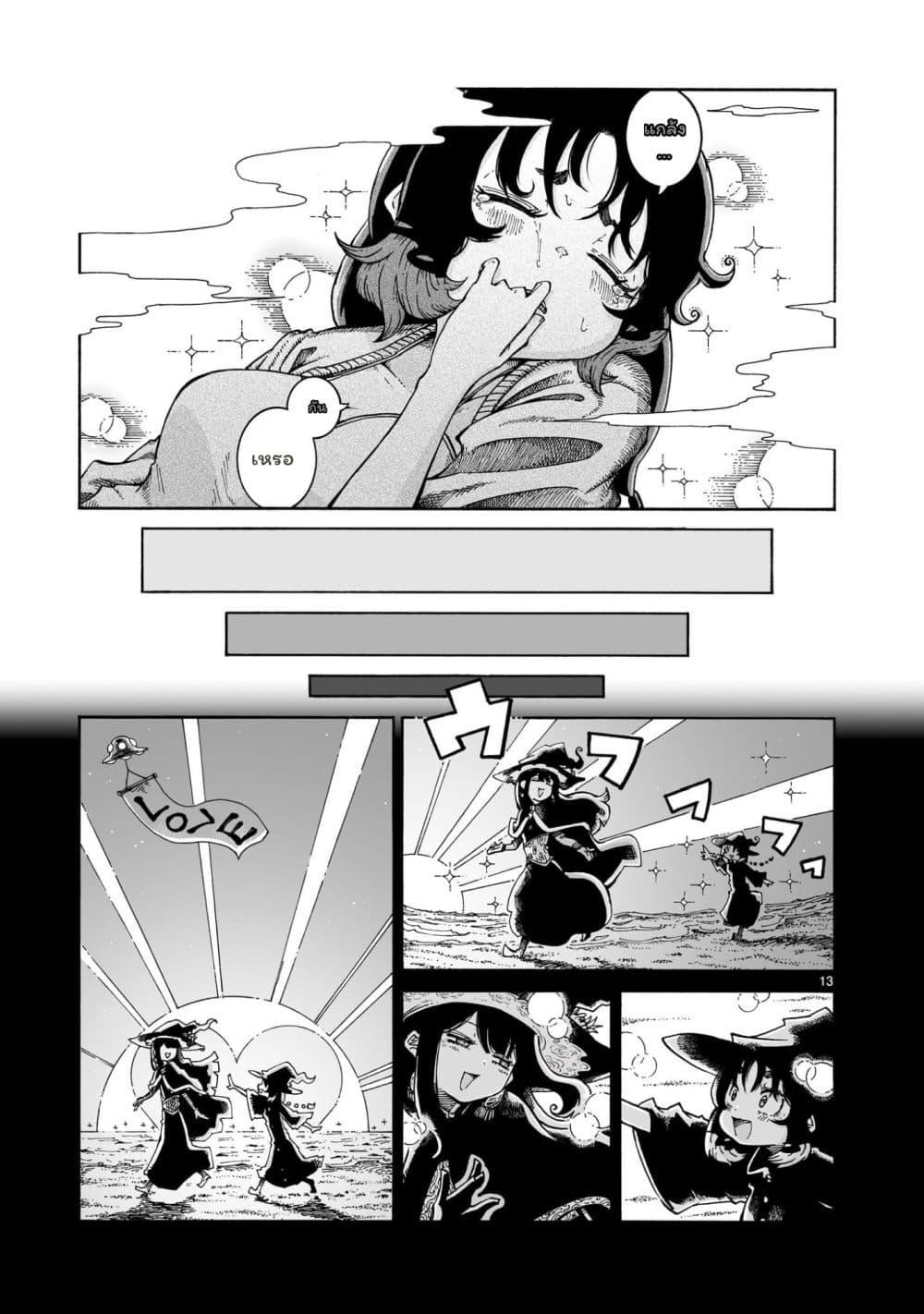 Manga-lc-com อ่านมังงะ อ่านการ์ตูน ออนไลน์ ฟรี Majo to Kyurasu ตอนที่ 1 2 3 4 5 6 7 8 9 10 11 12 13 14 ฟรี ไม่มีโฆษณา Manga-lc - อ่าน มังงะ อ่าน การ์ตูน ออนไลน์ อ่านมังงะ ฟรี
