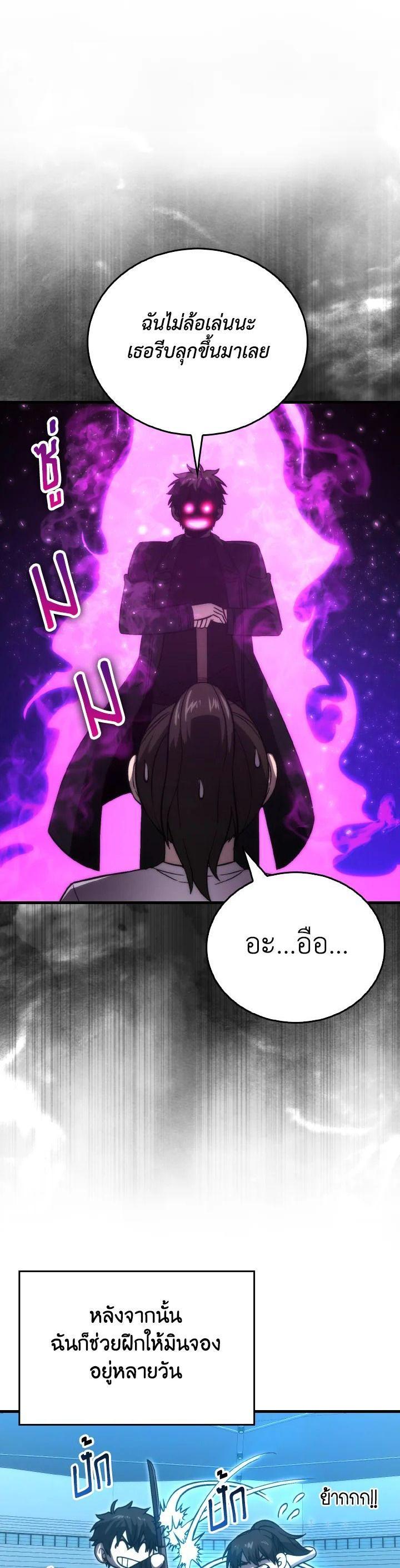 Manga-lc-com อ่านมังงะ อ่านการ์ตูน ออนไลน์ ฟรี The Demon King Levels Up ตอนที่ 1 2 3 4 5 6 7 8 9 10 11 12 13 14 ฟรี ไม่มีโฆษณา Manga-lc - อ่าน มังงะ อ่าน การ์ตูน ออนไลน์ อ่านมังงะ ฟรี