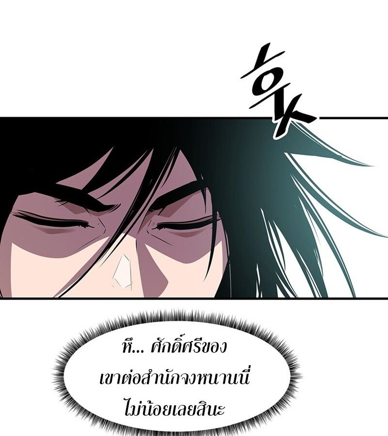 Manga-lc-com อ่านมังงะ อ่านการ์ตูน ออนไลน์ ฟรี The Best Martial Arts Instructor In The World ตอนที่ 1 2 3 4 5 6 7 8 9 10 11 12 13 14 ฟรี ไม่มีโฆษณา Manga-lc - อ่าน มังงะ อ่าน การ์ตูน ออนไลน์ อ่านมังงะ ฟรี