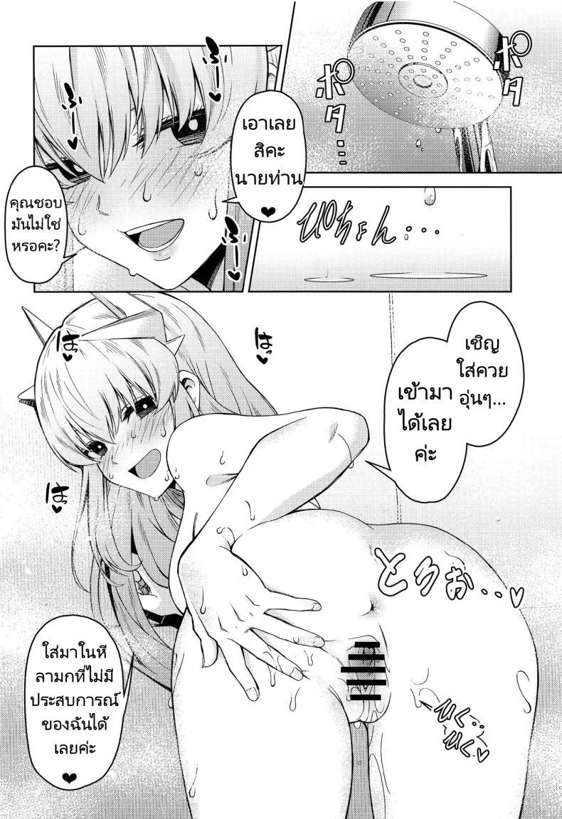 Doujin-Lc- อ่าน โดจิน มังฮวา เกาหลี ญี่ปุ่น จีน แปลไทย นายท่านอยากได้อะไรขอฉันมาได้เลย (GW Chou Doujinsai) [Izumiya (Mikoma Sanagi)] Aa Master Shoujiki ni Natte Ah, Be Honest, Master(FateGrand Order) ตอนที่ 1 2 3 4 5 6 7 8 9 10 11 12 13 14 ฟรี ไม่มีโฆษณา อ่าน โดจิน Manhwa เกาหลี ญี่ปุ่น จีน เรามีครบ คัดมาให้เน้นๆ โดจิน 18+ รับประกันความฟินโดย  Doujin Lc