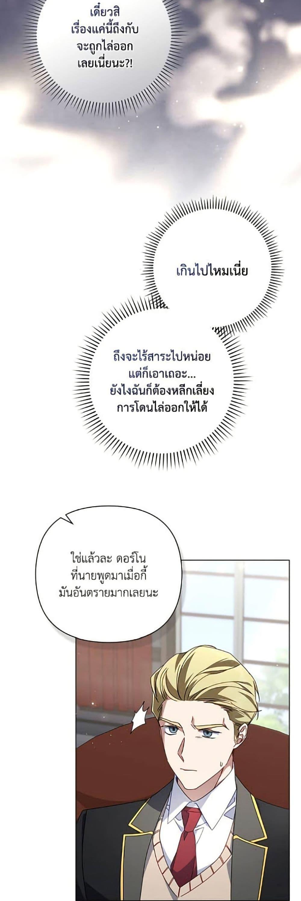 Manga-lc-com อ่านมังงะ อ่านการ์ตูน ออนไลน์ ฟรี Villainess Streamer ตอนที่ 1 2 3 4 5 6 7 8 9 10 11 12 13 14 ฟรี ไม่มีโฆษณา Manga-lc - อ่าน มังงะ อ่าน การ์ตูน ออนไลน์ อ่านมังงะ ฟรี