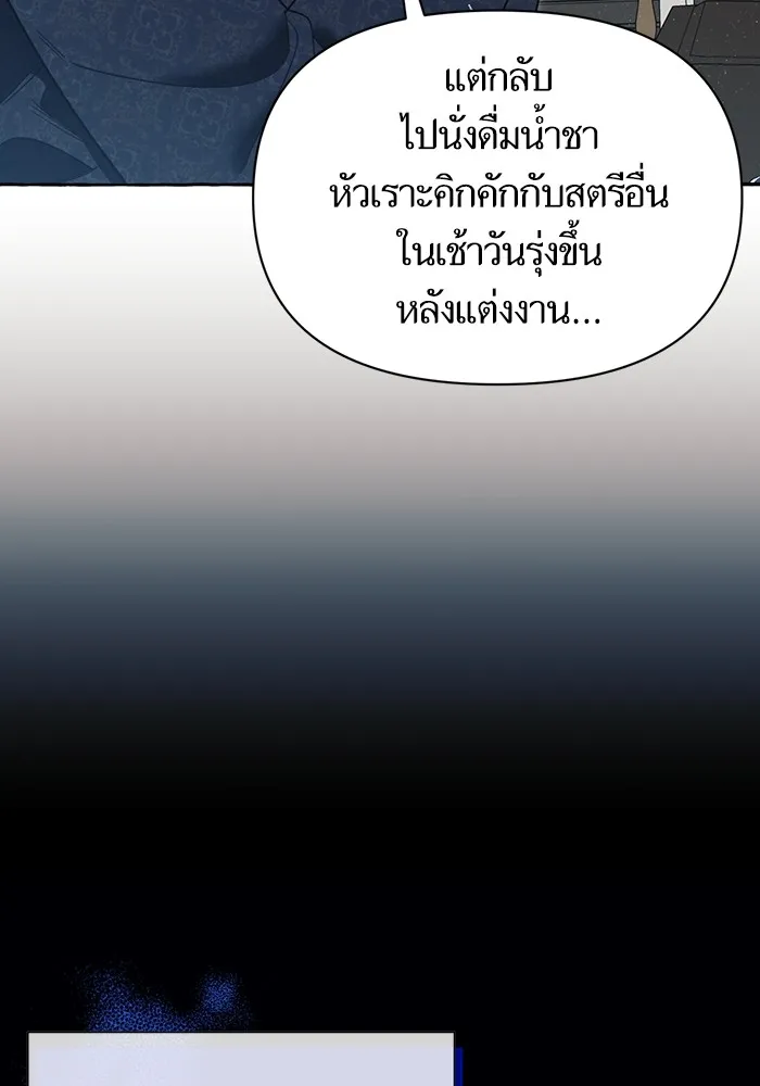 นึกว่าเป็นอิเซไคธรรมดา ตอนที่ 5 รูปที่ 41