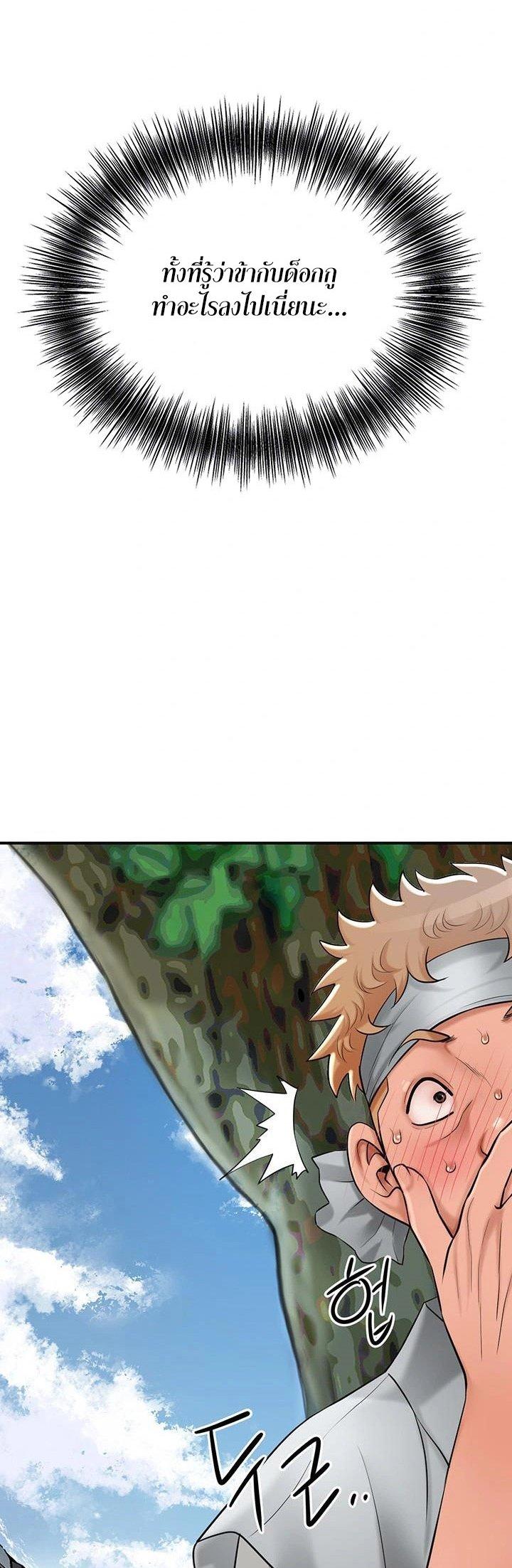 Doujin-Lc- อ่าน โดจิน มังฮวา เกาหลี ญี่ปุ่น จีน แปลไทย Brothel ตอนที่ 1 2 3 4 5 6 7 8 9 10 11 12 13 14 ฟรี ไม่มีโฆษณา อ่าน โดจิน Manhwa เกาหลี ญี่ปุ่น จีน เรามีครบ คัดมาให้เน้นๆ โดจิน 18+ รับประกันความฟินโดย  Doujin Lc