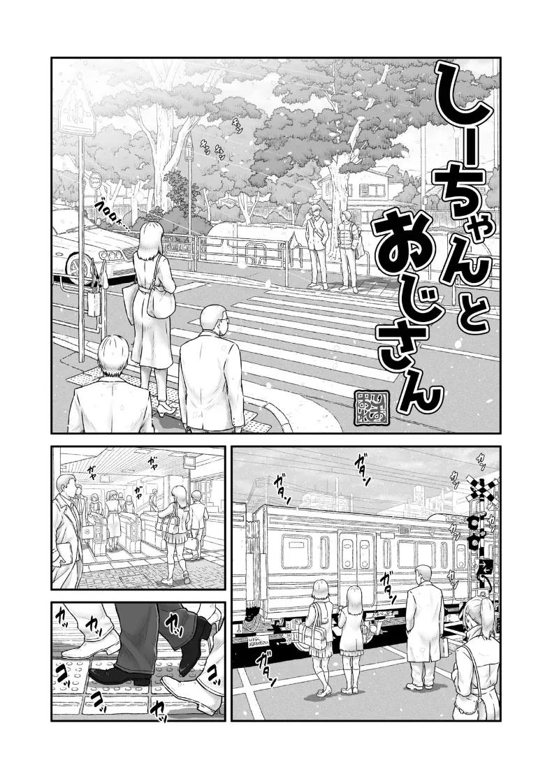 Doujin-Lc- อ่าน โดจิน มังฮวา เกาหลี ญี่ปุ่น จีน แปลไทย ชี่จังกับลุงคนนั้น (Lioreo) ตอนที่ 1 2 3 4 5 6 7 8 9 10 11 12 13 14 ฟรี ไม่มีโฆษณา อ่าน โดจิน Manhwa เกาหลี ญี่ปุ่น จีน เรามีครบ คัดมาให้เน้นๆ โดจิน 18+ รับประกันความฟินโดย  Doujin Lc