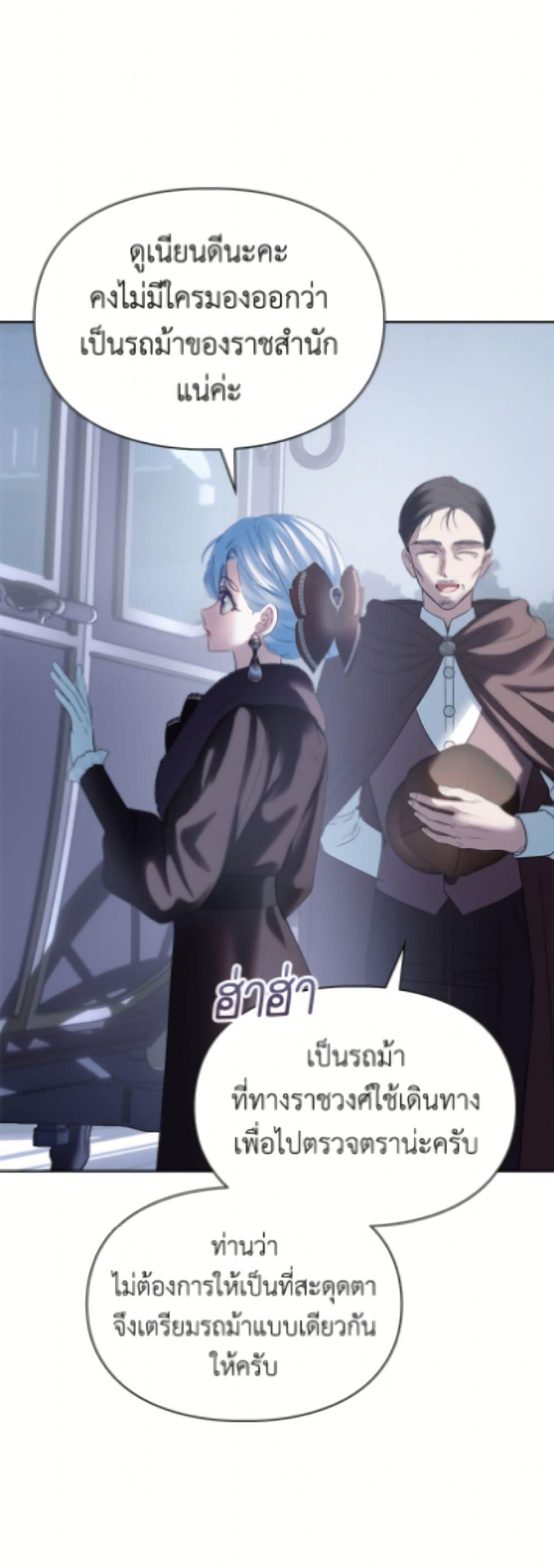 Manga-lc-com อ่านมังงะ อ่านการ์ตูน ออนไลน์ ฟรี Baby Prisoner of the Winter Castle ตอนที่ 1 2 3 4 5 6 7 8 9 10 11 12 13 14 ฟรี ไม่มีโฆษณา Manga-lc - อ่าน มังงะ อ่าน การ์ตูน ออนไลน์ อ่านมังงะ ฟรี