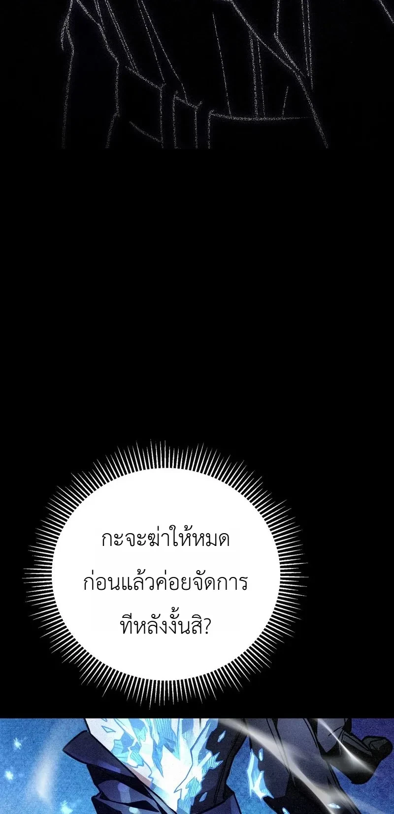 Manga-lc-com อ่านมังงะ อ่านการ์ตูน ออนไลน์ ฟรี The Painter Who Draws Dungeons จิตรกรผู้วาดภาพดันเจี้ยน ตอนที่ 1 2 3 4 5 6 7 8 9 10 11 12 13 14 ฟรี ไม่มีโฆษณา Manga-lc - อ่าน มังงะ อ่าน การ์ตูน ออนไลน์ อ่านมังงะ ฟรี