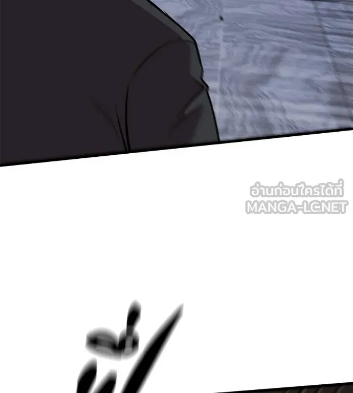 เรียกฉันว่าพระเจ้า ตอนที่ 5 รูปที่ 78