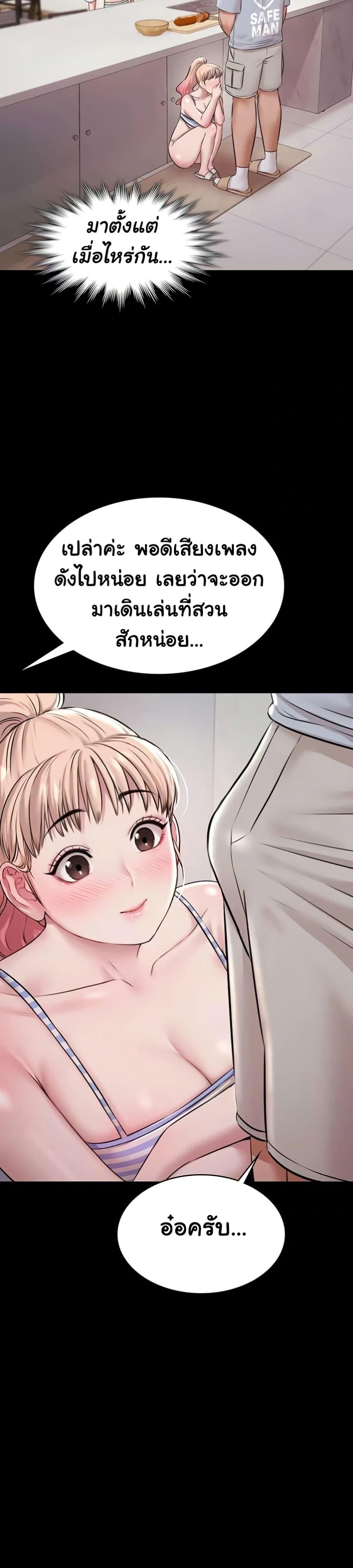Doujin-Lc- อ่าน โดจิน มังฮวา เกาหลี ญี่ปุ่น จีน แปลไทย Pool Party ตอนที่ 1 2 3 4 5 6 7 8 9 10 11 12 13 14 ฟรี ไม่มีโฆษณา อ่าน โดจิน Manhwa เกาหลี ญี่ปุ่น จีน เรามีครบ คัดมาให้เน้นๆ โดจิน 18+ รับประกันความฟินโดย  Doujin Lc