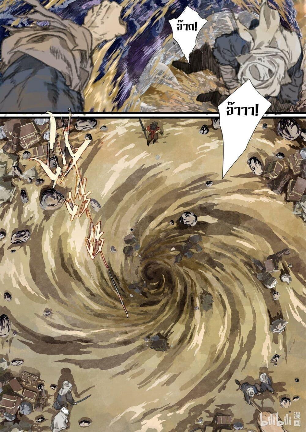 Manga-lc-com อ่านมังงะ อ่านการ์ตูน ออนไลน์ ฟรี Song of the Sky Walkers ลำนำของผู้ล่องนภา ตอนที่ 1 2 3 4 5 6 7 8 9 10 11 12 13 14 ฟรี ไม่มีโฆษณา Manga-lc - อ่าน มังงะ อ่าน การ์ตูน ออนไลน์ อ่านมังงะ ฟรี