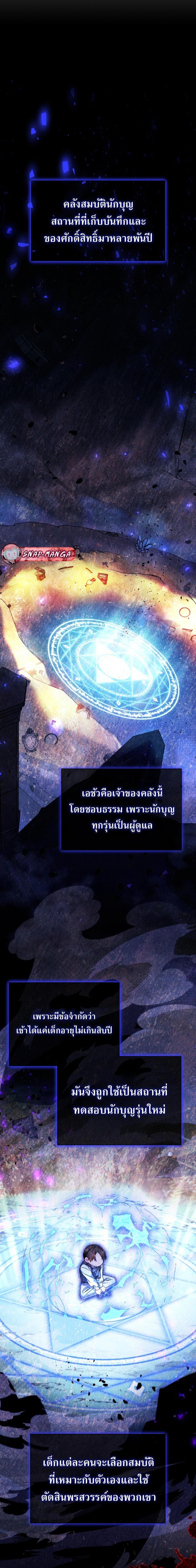 Manga-lc-com อ่านมังงะ อ่านการ์ตูน ออนไลน์ ฟรี I’m Going To Destroy This Country ตอนที่ 1 2 3 4 5 6 7 8 9 10 11 12 13 14 ฟรี ไม่มีโฆษณา Manga-lc - อ่าน มังงะ อ่าน การ์ตูน ออนไลน์ อ่านมังงะ ฟรี