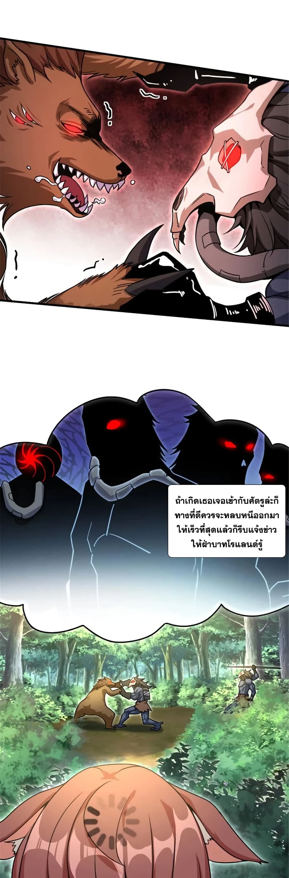 Manga-lc-com อ่านมังงะ อ่านการ์ตูน ออนไลน์ ฟรี Release That Witch ตอนที่ 1 2 3 4 5 6 7 8 9 10 11 12 13 14 ฟรี ไม่มีโฆษณา Manga-lc - อ่าน มังงะ อ่าน การ์ตูน ออนไลน์ อ่านมังงะ ฟรี