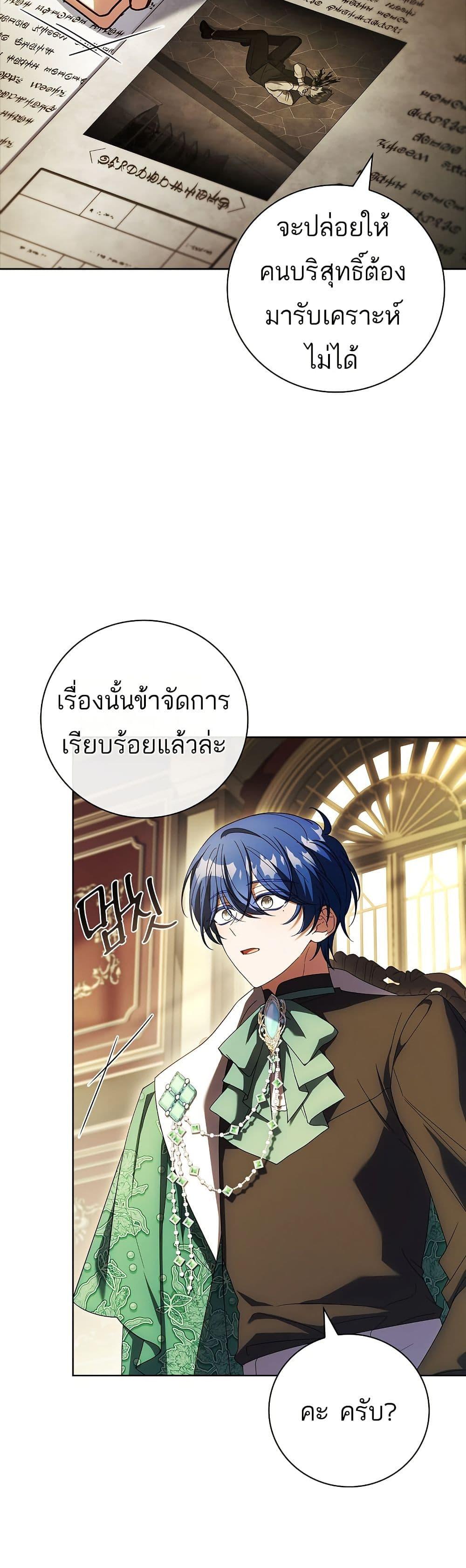 Manga-lc-com อ่านมังงะ อ่านการ์ตูน ออนไลน์ ฟรี The Father and the Daughter ตอนที่ 1 2 3 4 5 6 7 8 9 10 11 12 13 14 ฟรี ไม่มีโฆษณา Manga-lc - อ่าน มังงะ อ่าน การ์ตูน ออนไลน์ อ่านมังงะ ฟรี