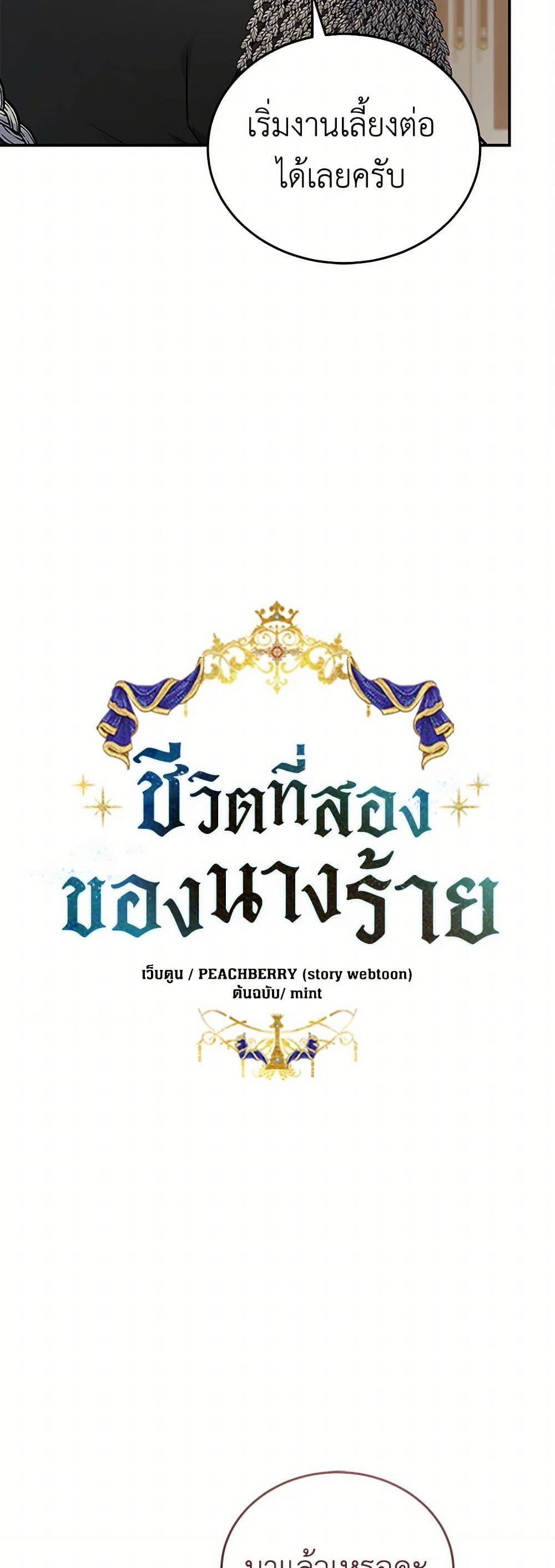 Manga-lc-com อ่านมังงะ อ่านการ์ตูน ออนไลน์ ฟรี The Villainess Lives Again ตอนที่ 1 2 3 4 5 6 7 8 9 10 11 12 13 14 ฟรี ไม่มีโฆษณา Manga-lc - อ่าน มังงะ อ่าน การ์ตูน ออนไลน์ อ่านมังงะ ฟรี