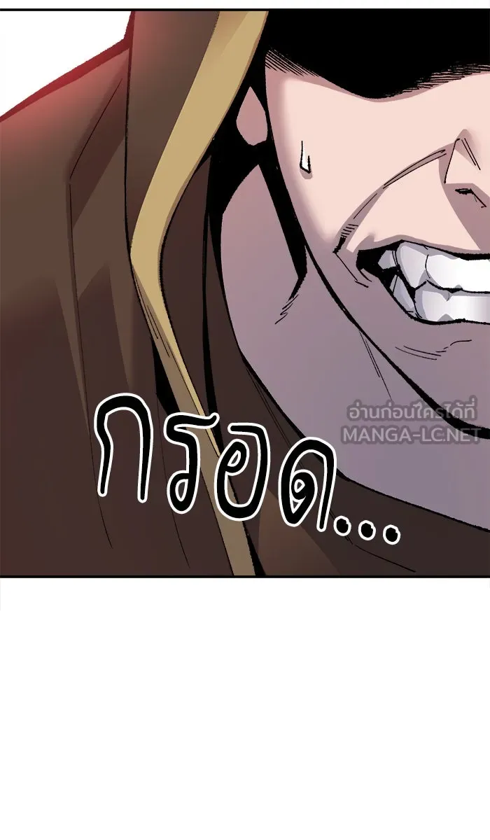 ยอดคนเลเวลทะลุ ตอนที่ 51 คนในพื้นที่ (7) รูปที่ 120