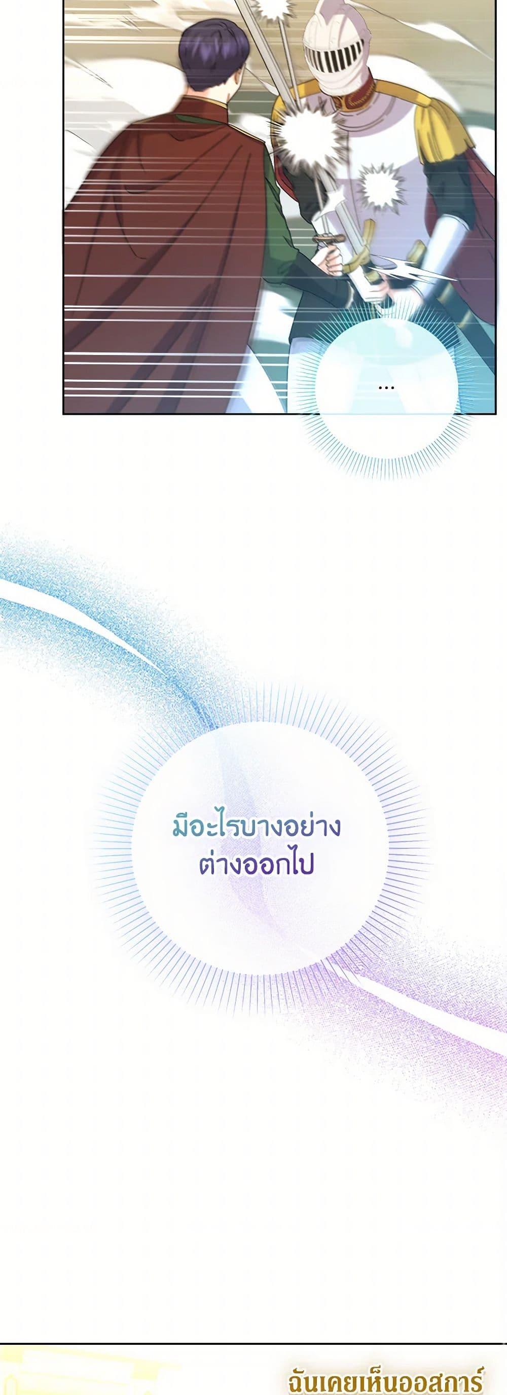 Manga-lc-com อ่านมังงะ อ่านการ์ตูน ออนไลน์ ฟรี From Maid to Queen ตอนที่ 1 2 3 4 5 6 7 8 9 10 11 12 13 14 ฟรี ไม่มีโฆษณา Manga-lc - อ่าน มังงะ อ่าน การ์ตูน ออนไลน์ อ่านมังงะ ฟรี